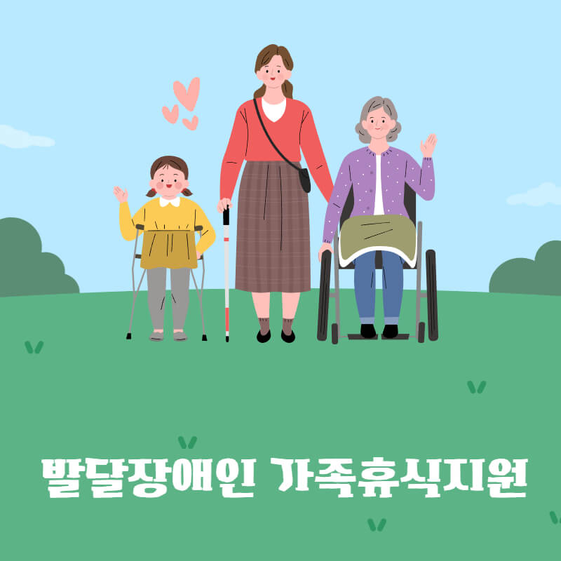 법제처가족행복법령