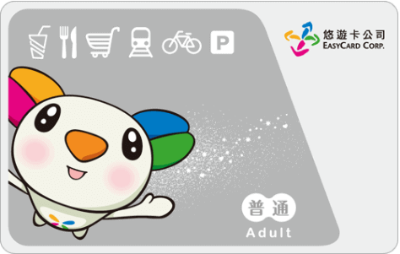 전자 바우처 이지카드 이미지