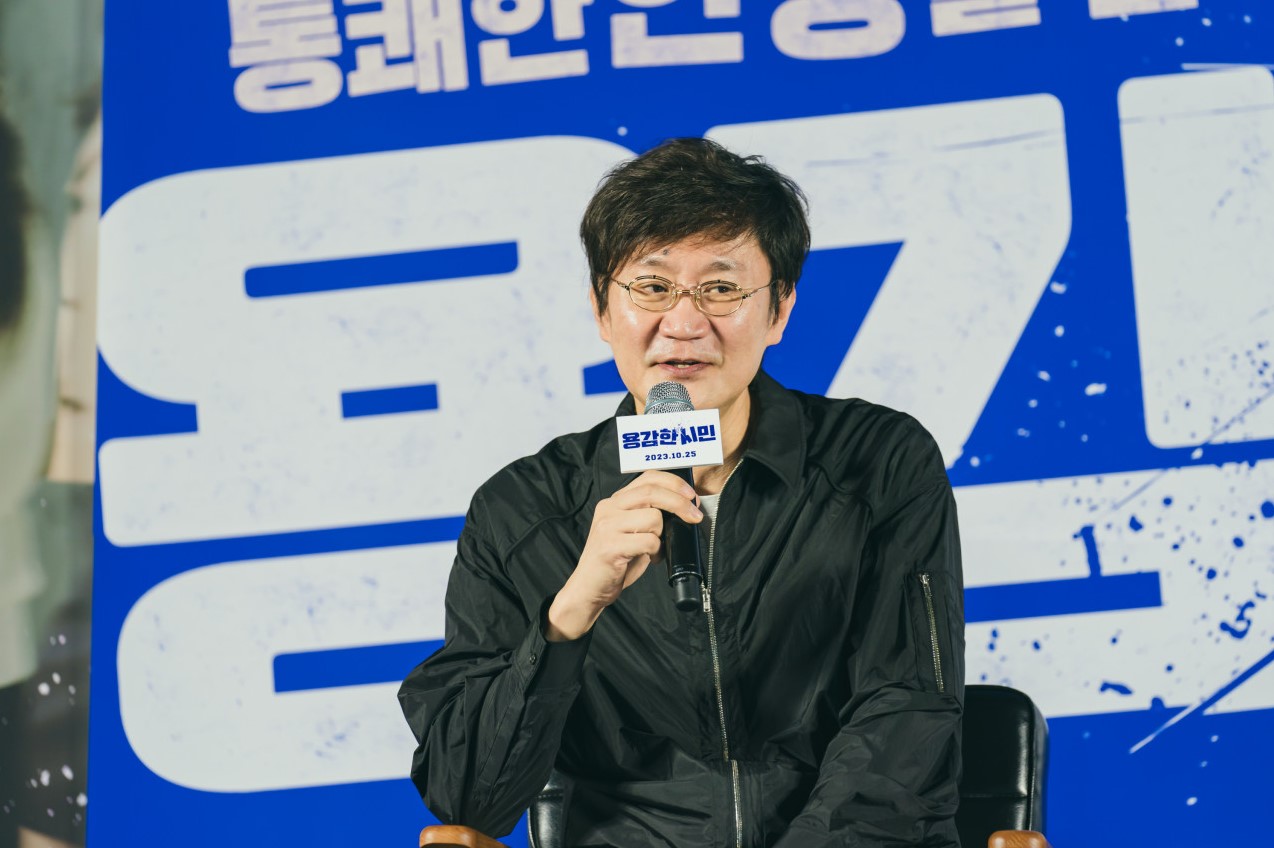 영화 용감한 시민