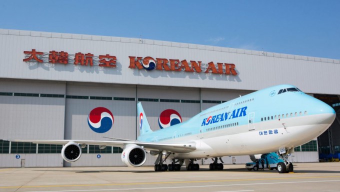 대한항공