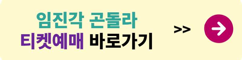 파주 가볼만한 곳