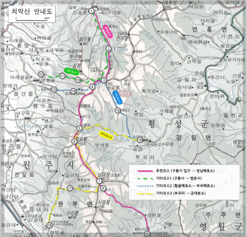 치악산 등산코스 추천 등산지도 등 3분 가이드