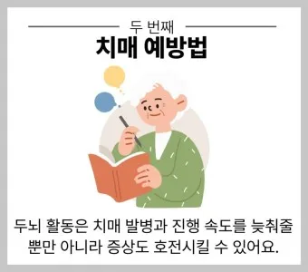 nv_치매 검사_4