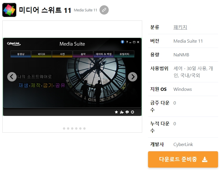 미디어-스위트-11