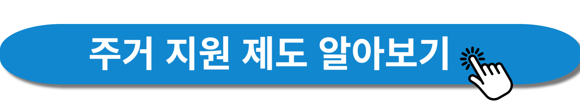 다자녀 혜택 사진