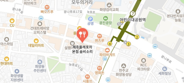더맛있는녀석들-제주음식점