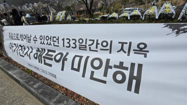 해든이 사건 친모 무기징역 구형｜4개월 영아 욕조 방치 사망&middot;홈캠 공개 후 공분 확산