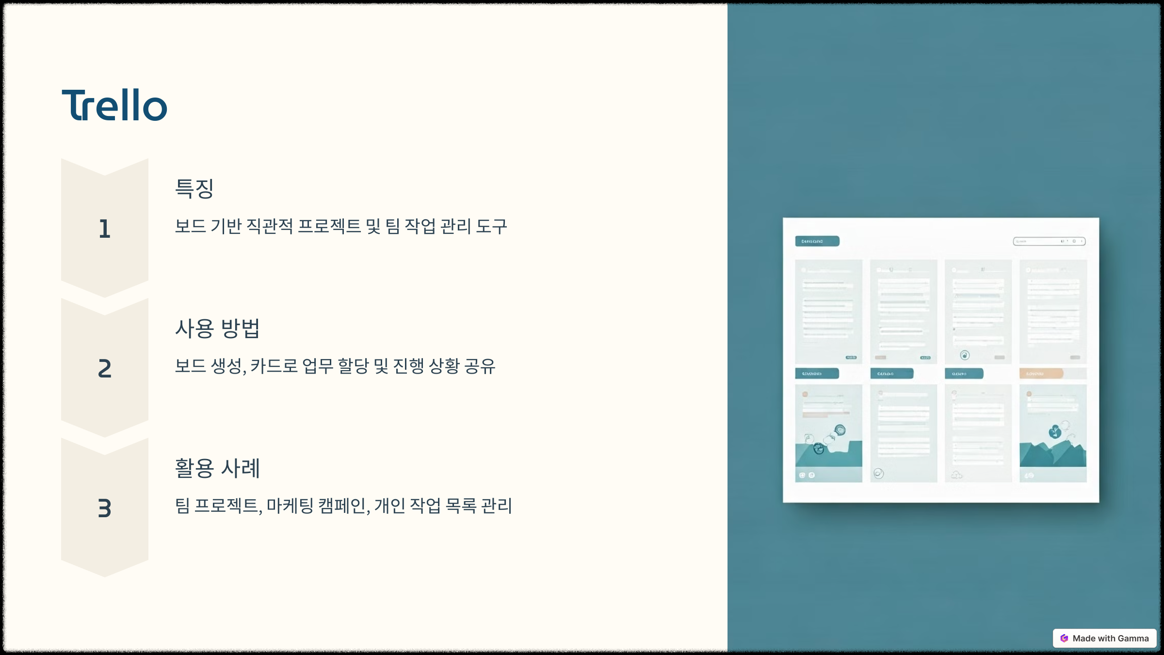 사무용 AI 도구 추천 5가지