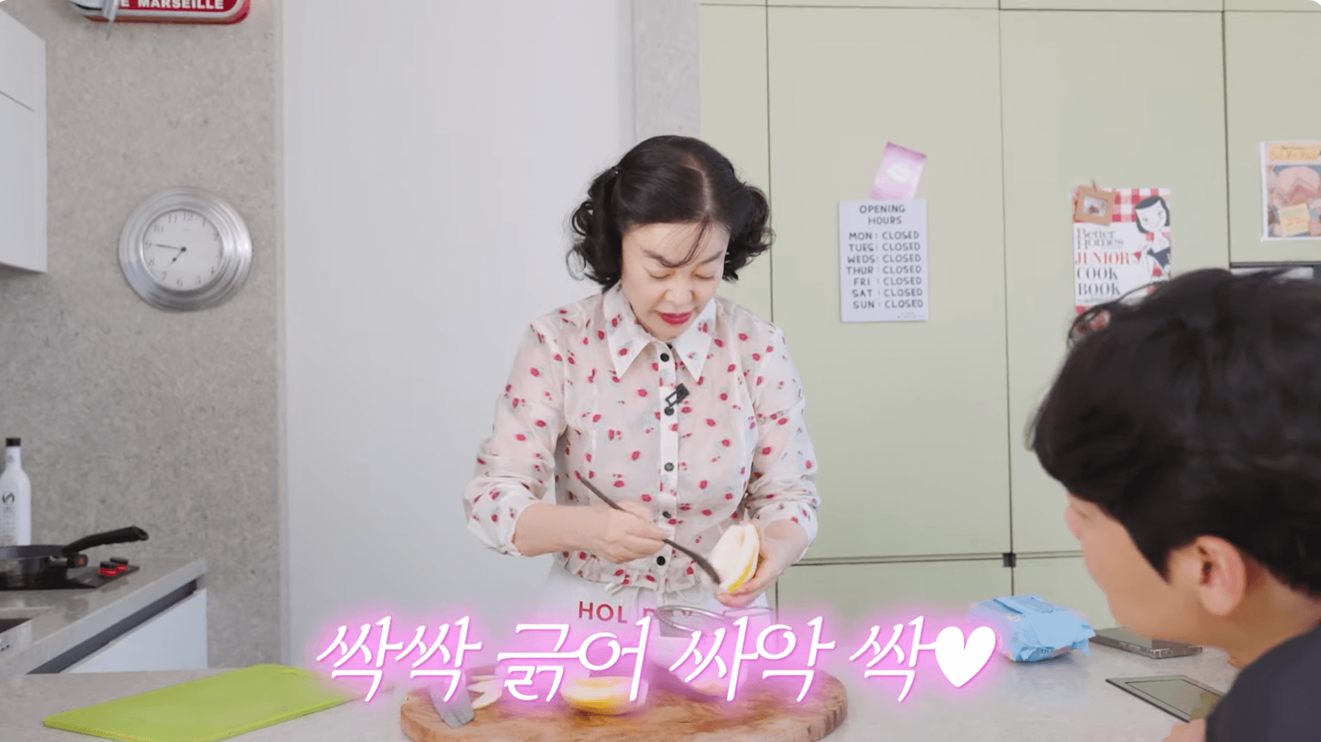 최화정 참외샐러드