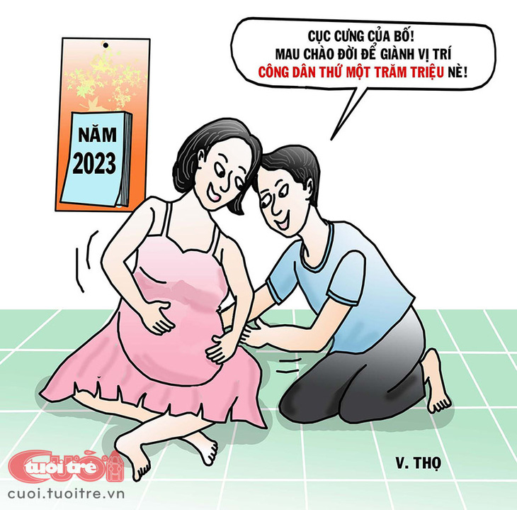 1억 번째 국민은?