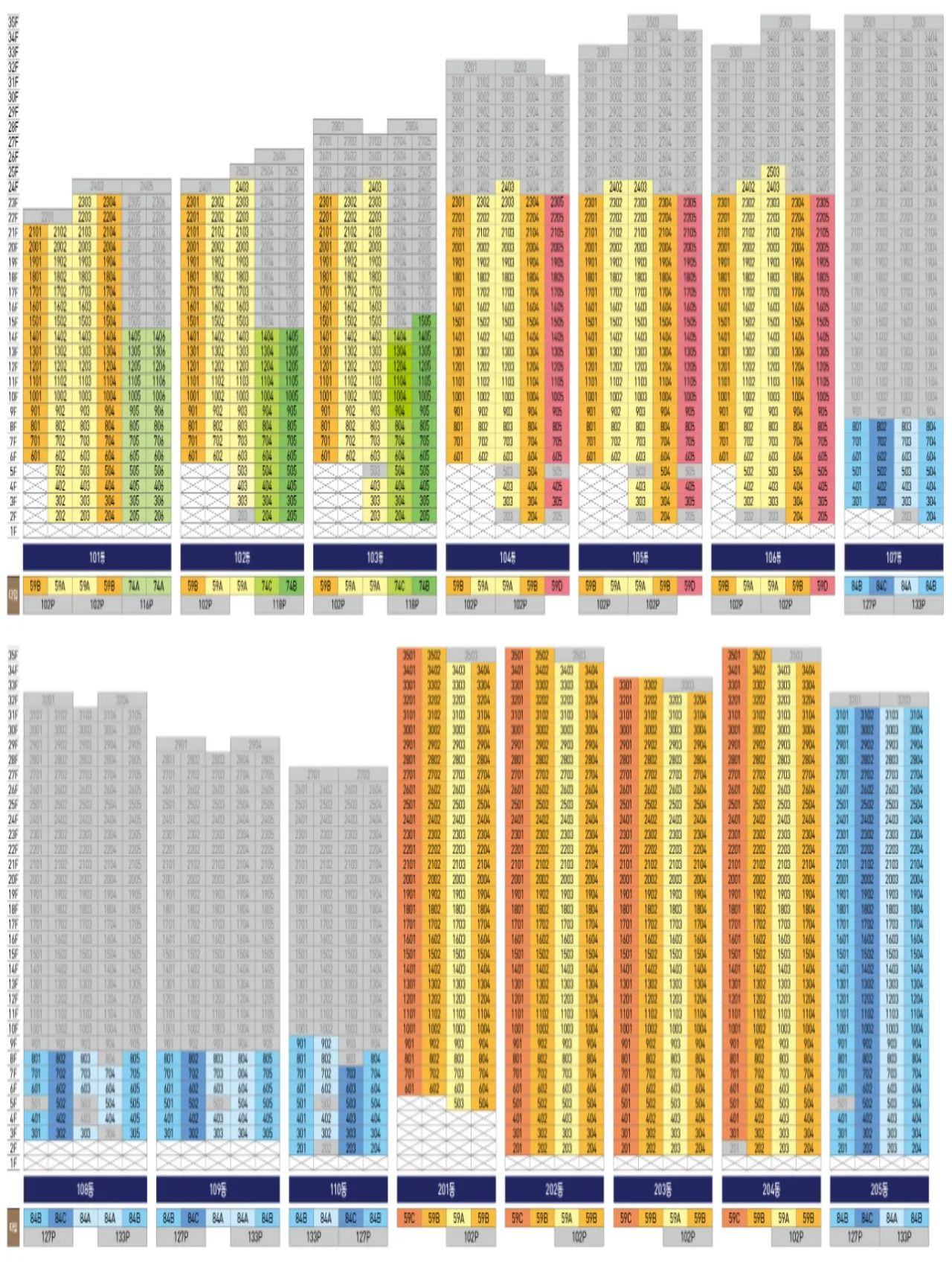 동-호수-배치도