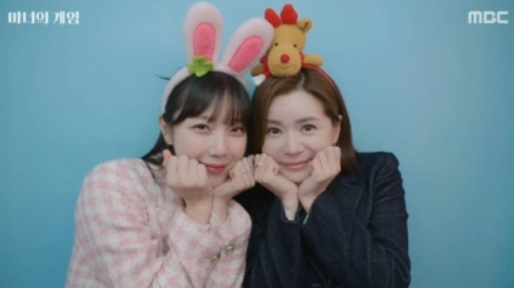 마녀의 게임 재방송