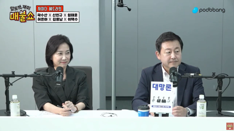 매불쇼 시네마지옥 주말 추천작