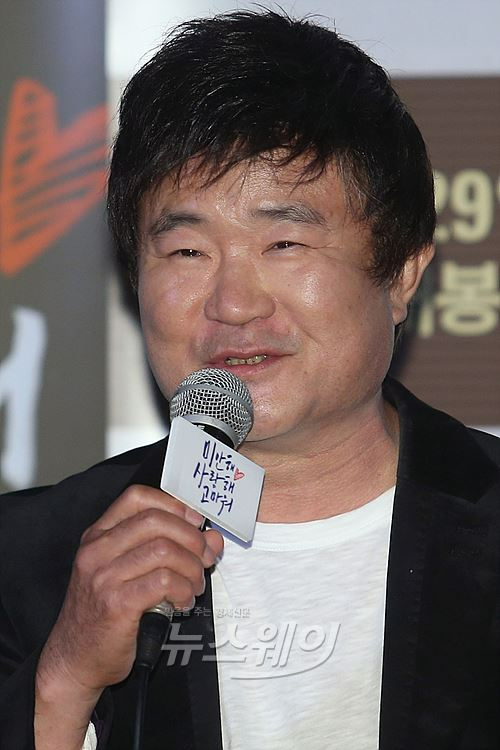 이계인 자녀