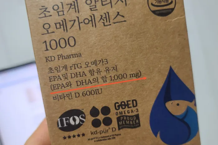 RTG 오메가3 효능