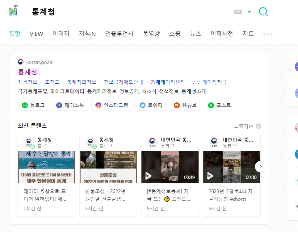 선행지수순환변동치-확인하기