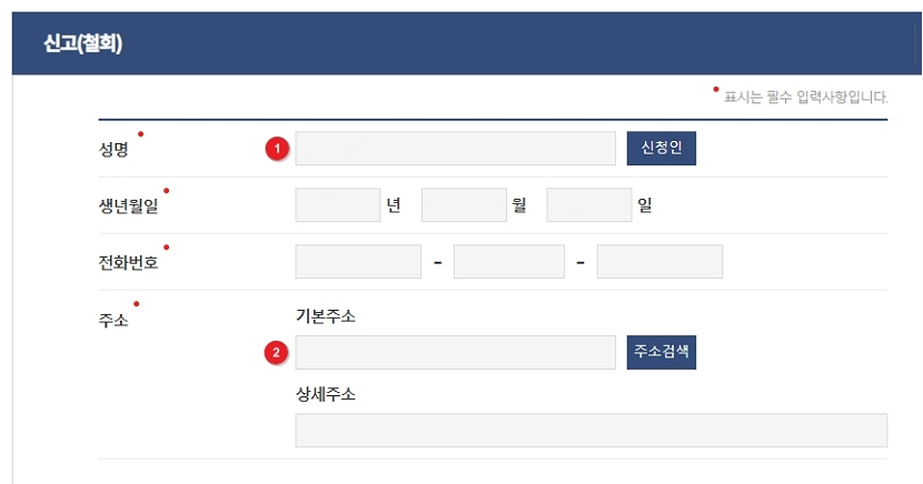 민증 잃어버렸을때