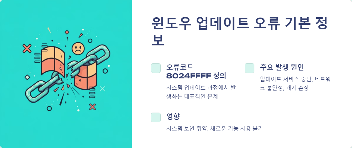 윈도우10