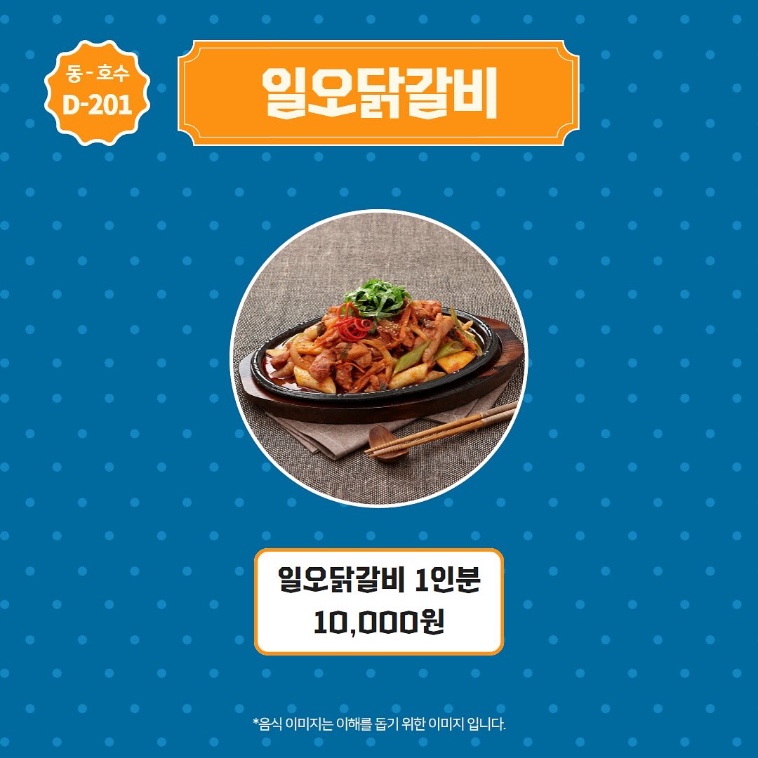 고양 푸드앤비어 페스티벌