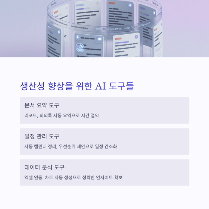 IT & 테크