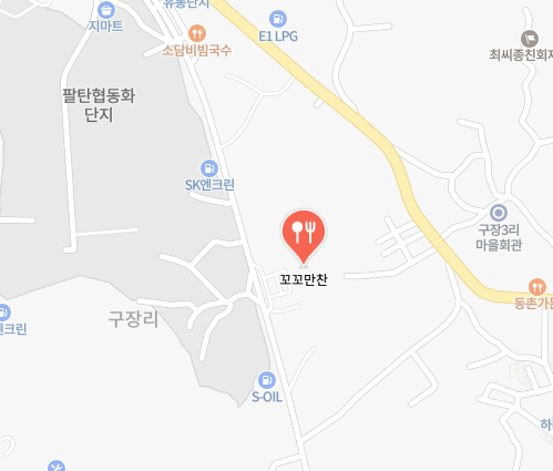 생생 정보통 맛집 식당 정보