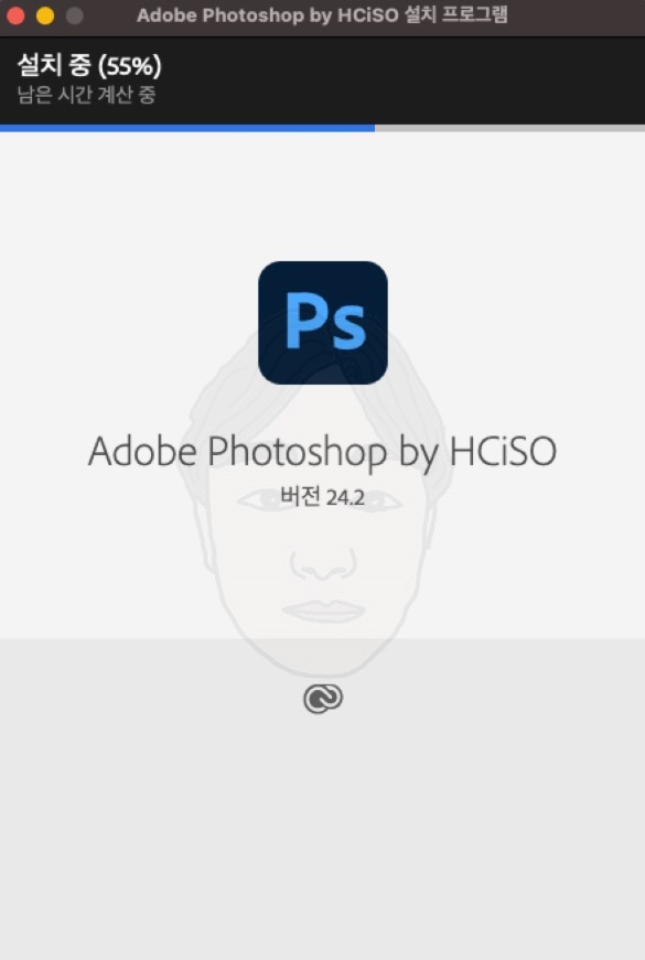 맥북 포토샵 설치