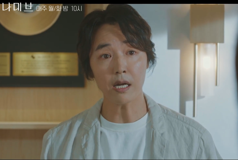 나미브 뜻