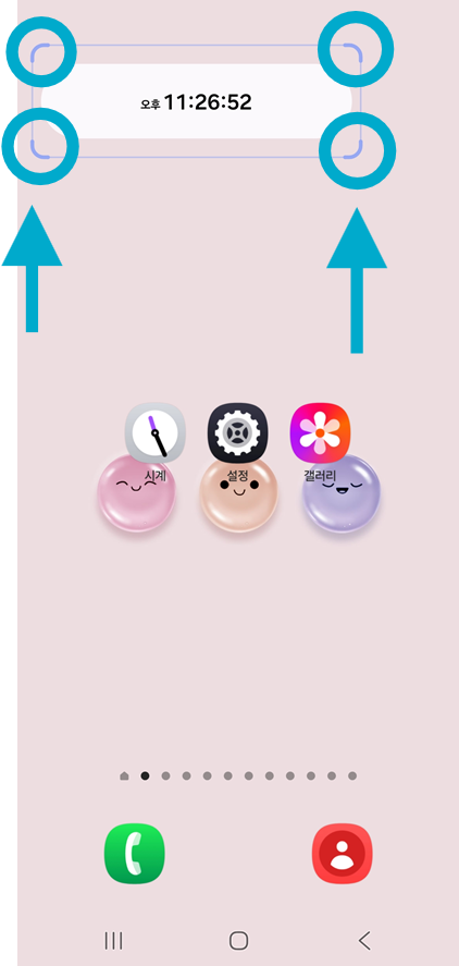 방법 6: 시계 크기 조절하기