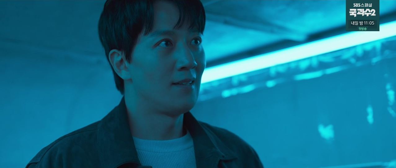 소방서옆경찰서그리고국과수_10회