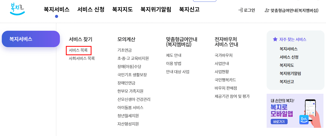 대상포진 예방접종 총정리(가격, 무료접종, 원인, 증상, 치료, 전염성)