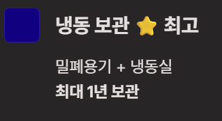 고추가루1근은 몇g