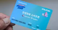  2026-민생지원금-3차 
