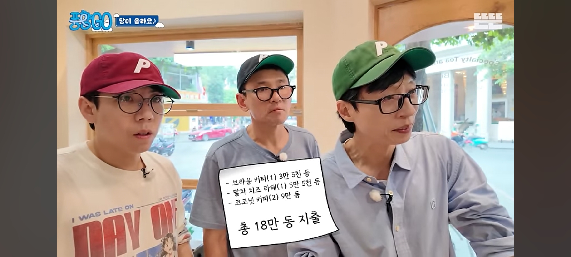 풍향고