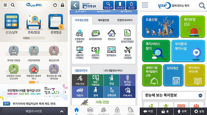 복지로 사이트
