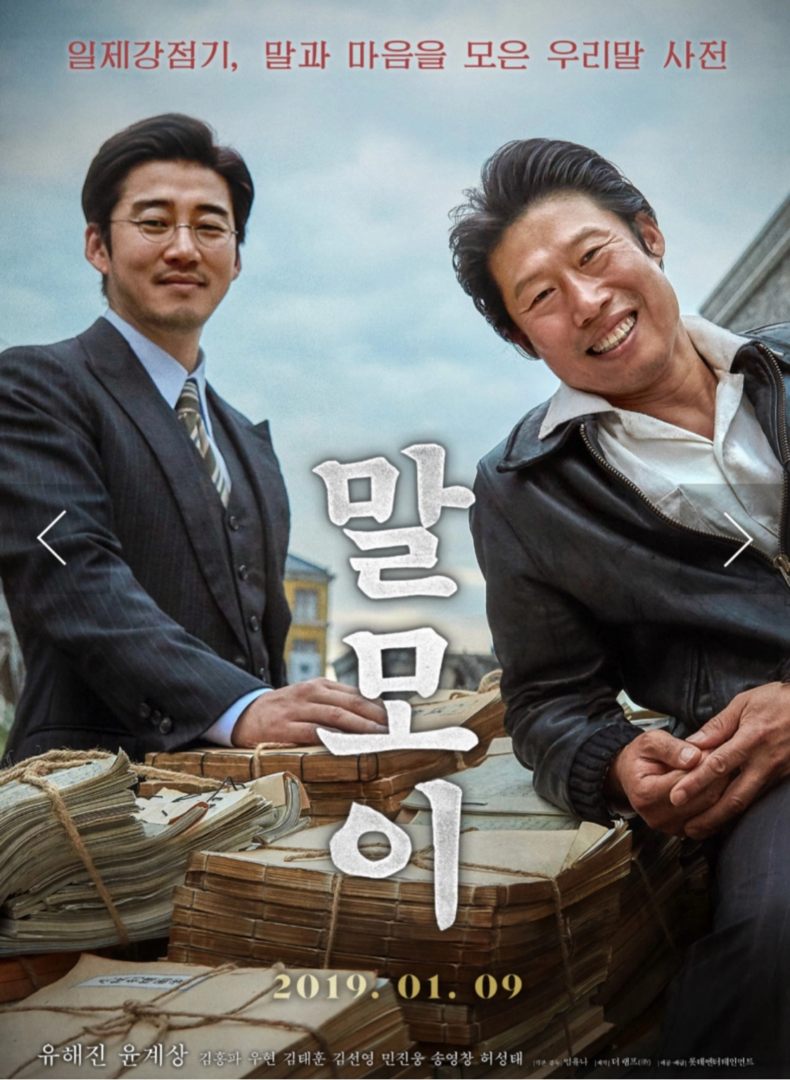 광복절 아이와 가볼만한곳&amp;#44; 광복절 초등 가족여행&amp;#44; 광복절 초등 아이와&amp;#44; 광복절 가족 나들이&amp;#44; 광복절 영화 추천&amp;#44; 광복절 초등학생 영화&amp;#44; 광복절 추천 영화&amp;#44; 광복절 체험&amp;#44; 광복절 역사 여행&amp;#44; 광복절 역사 체험 코스&amp;#44; 광복절 가볼만한곳&amp;#44; 광복절 초등 체험학습&amp;#44; 광복절 기념행사&amp;#44; 광복절 전야제&amp;#44; 광복절 태극기 만들기&amp;#44; 광복절 역사 교육&amp;#44; 8월15일 광복절&amp;#44; 광복절 기념일 의미&amp;#44; 아이와 역사 공부&amp;#44; 윤동주 영화&amp;#44; 유관순 영화&amp;#44; 독립기념관&amp;#44; 서대문형무소&amp;#44; 서울역사박물관&amp;#44; 백범김구기념관&amp;#44; 말모이&amp;#44; 항거 유관순 이야기&amp;#44; 동주&amp;#44; 박열&amp;#44; 귀향&amp;#44; 미스터 션샤인