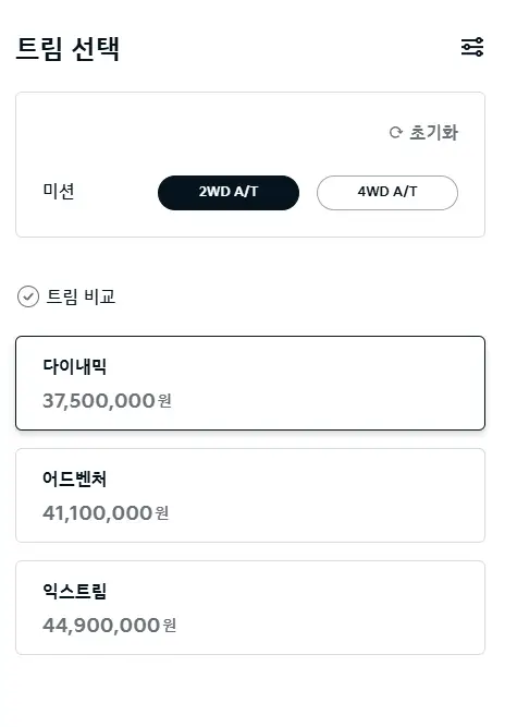 기아-타스만-제원-가격-연비-모의견적