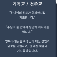 장례식 인사말