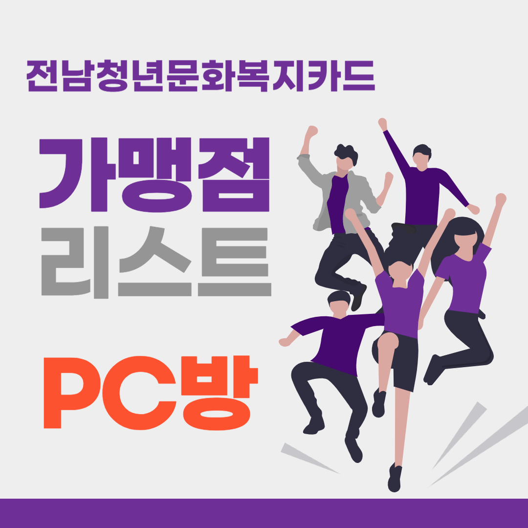 멘사 기준 iq