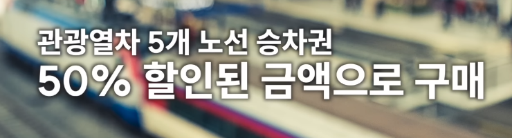 여행가는달