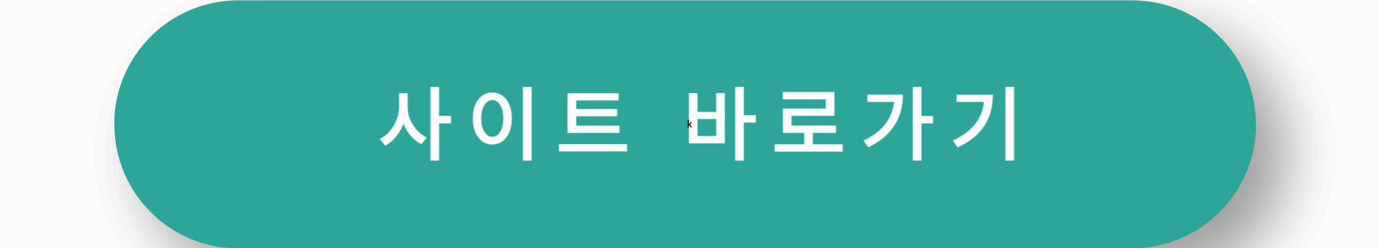 2025년 근로장려금 신청방법 및 자격요건 총정리