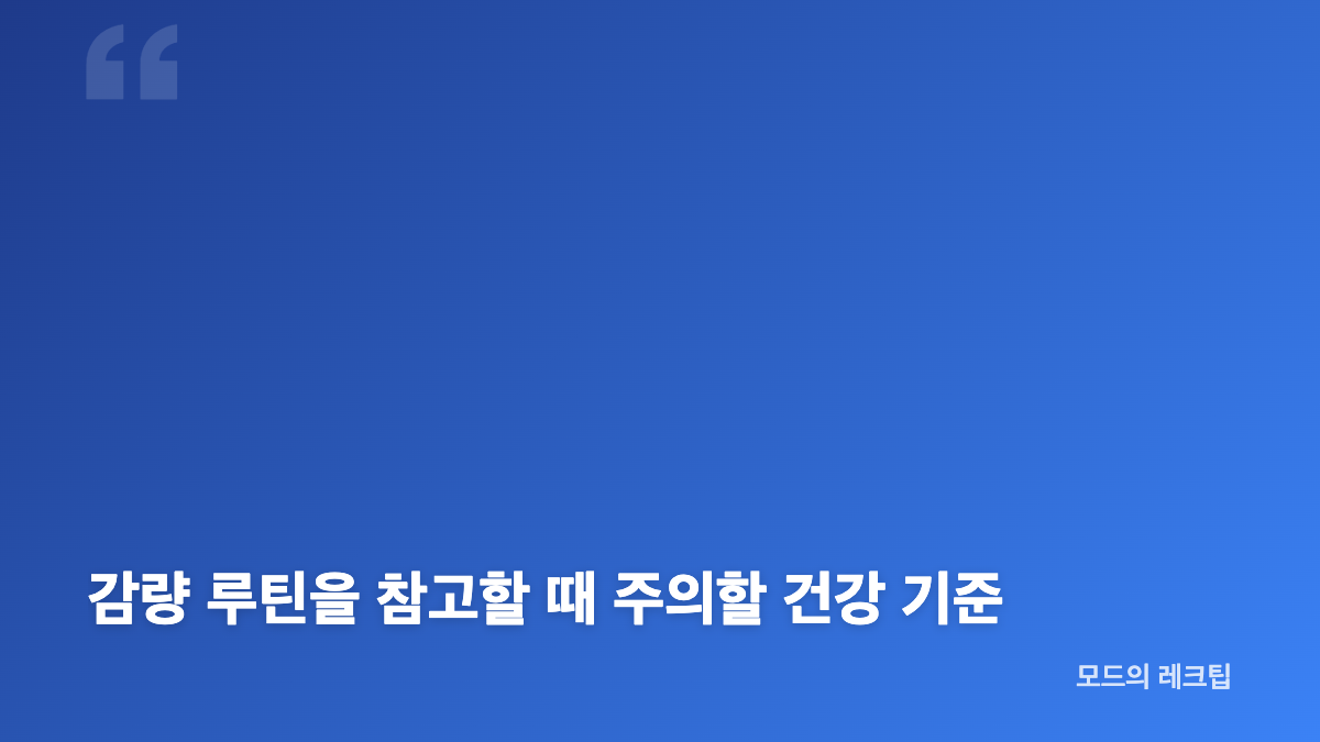 김민하 17kg 감량 수치는 어디까지 확인됐을까요