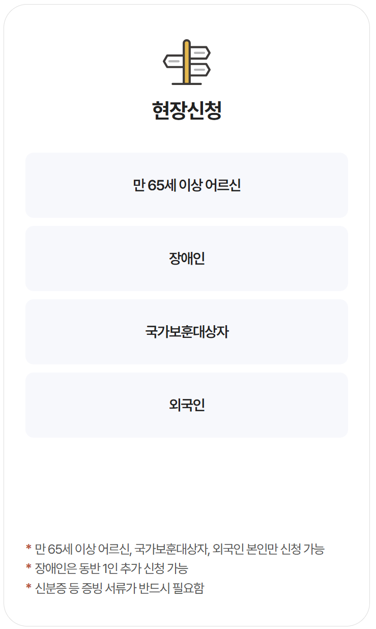 청와대 관람 예약 방법 소요 시간 주차