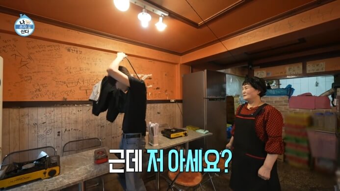 나혼산-도영-떡볶이집