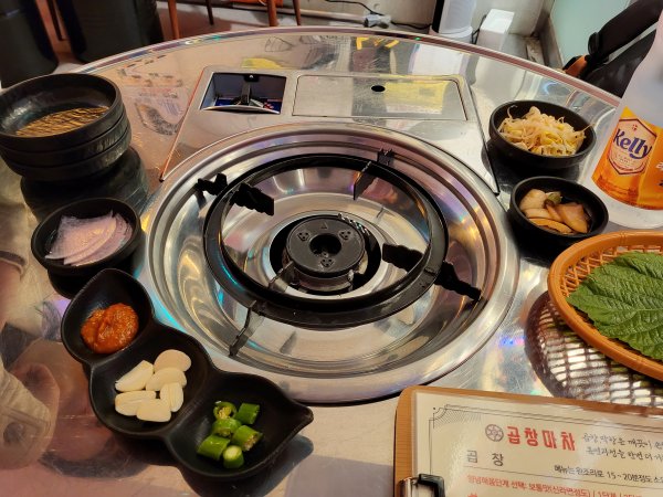 곱창마차-상차림