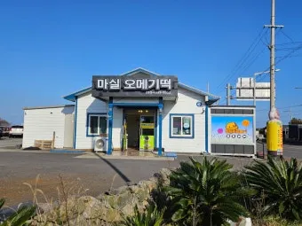 제주 김녕미로공원 입장료와 아이와 함께 즐기기 좋은 팁_18