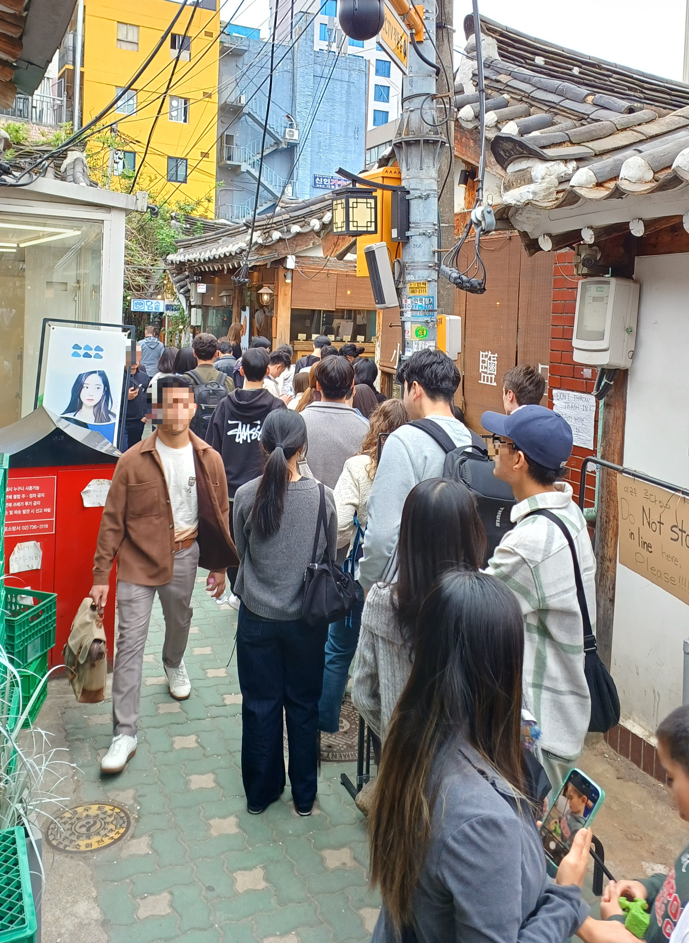 레트로-데이트코스-익선동-서울가볼만한곳-4