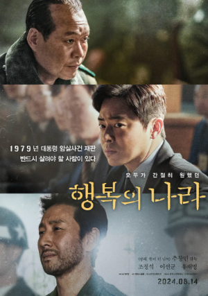 영화 포스터.