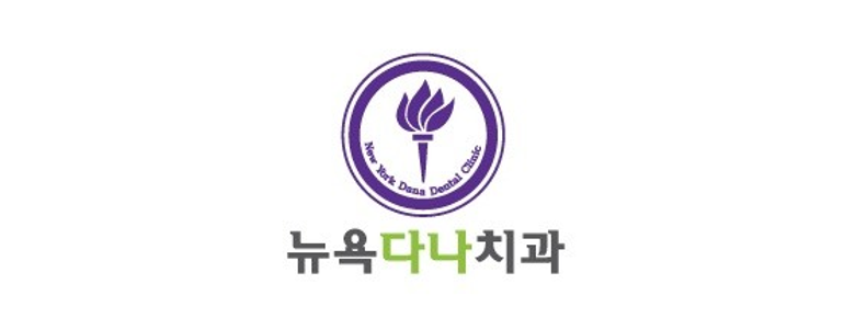 용인 기흥구 치과