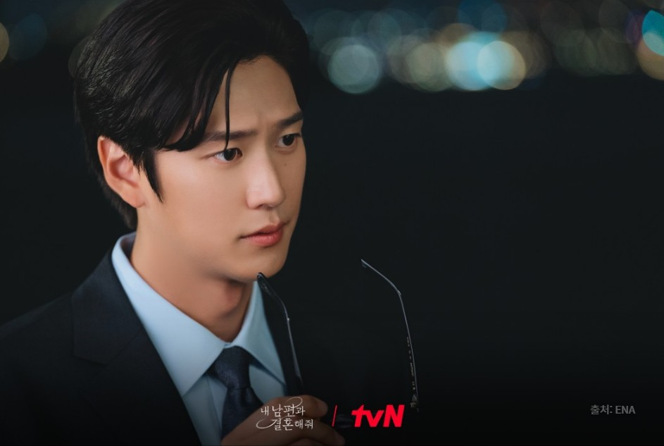 내-남편과-결혼해줘-나인우