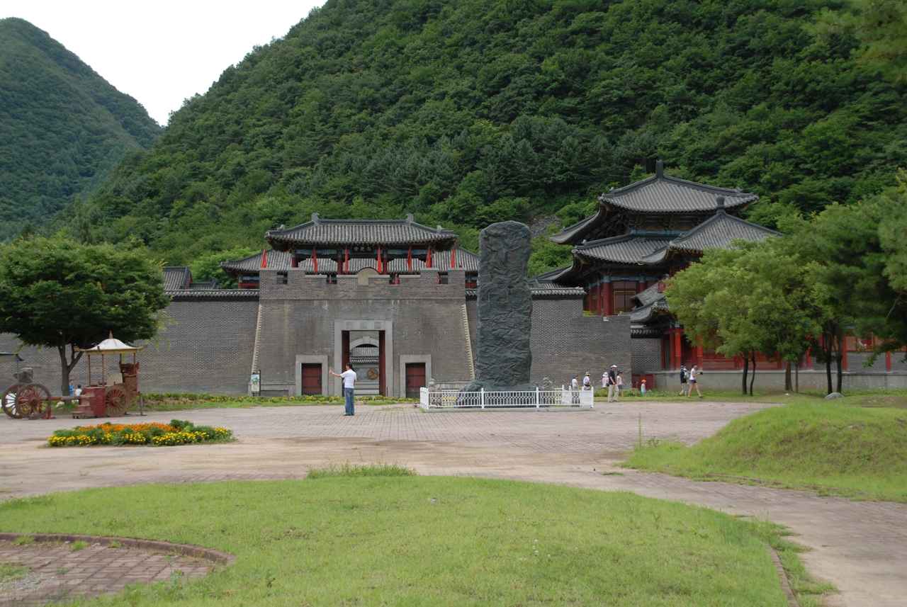 온달관광지